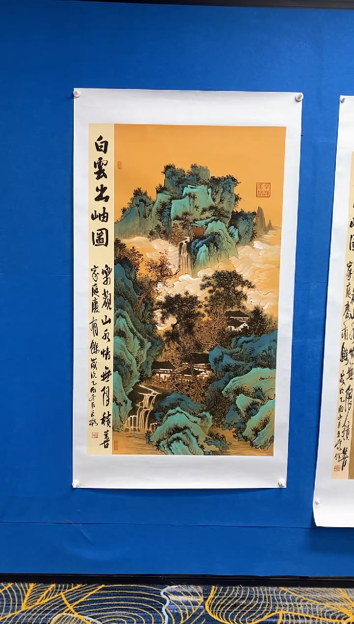 【闪购商品】国画张巨富 白云出岫图