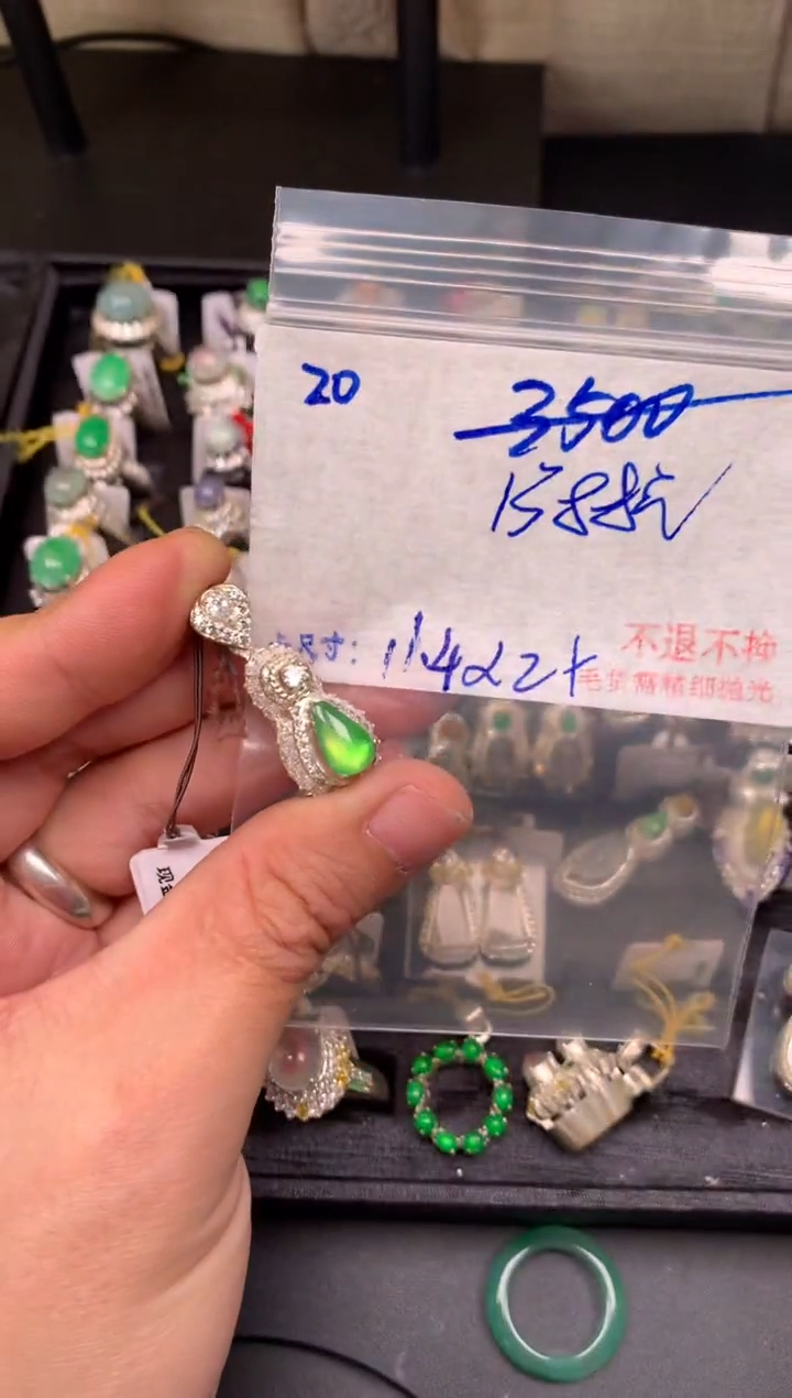 【闪购商品】定制翡翠未镶嵌毛货需精细抛光+多样性发1单