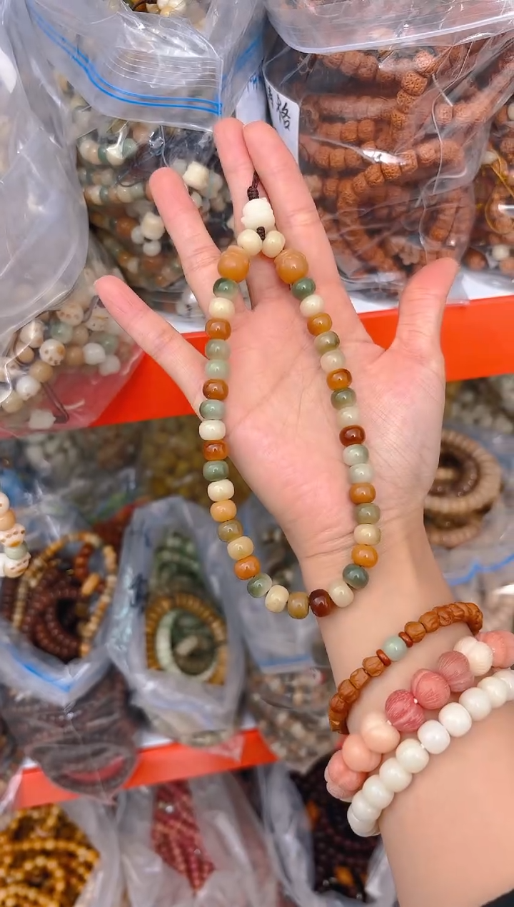 吊坠菩提根/象牙果长款手机链一条