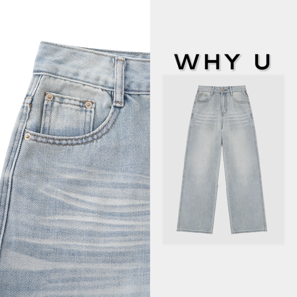 WHY U-25SS早春新款高级百搭直筒牛仔长裤【清蓝】