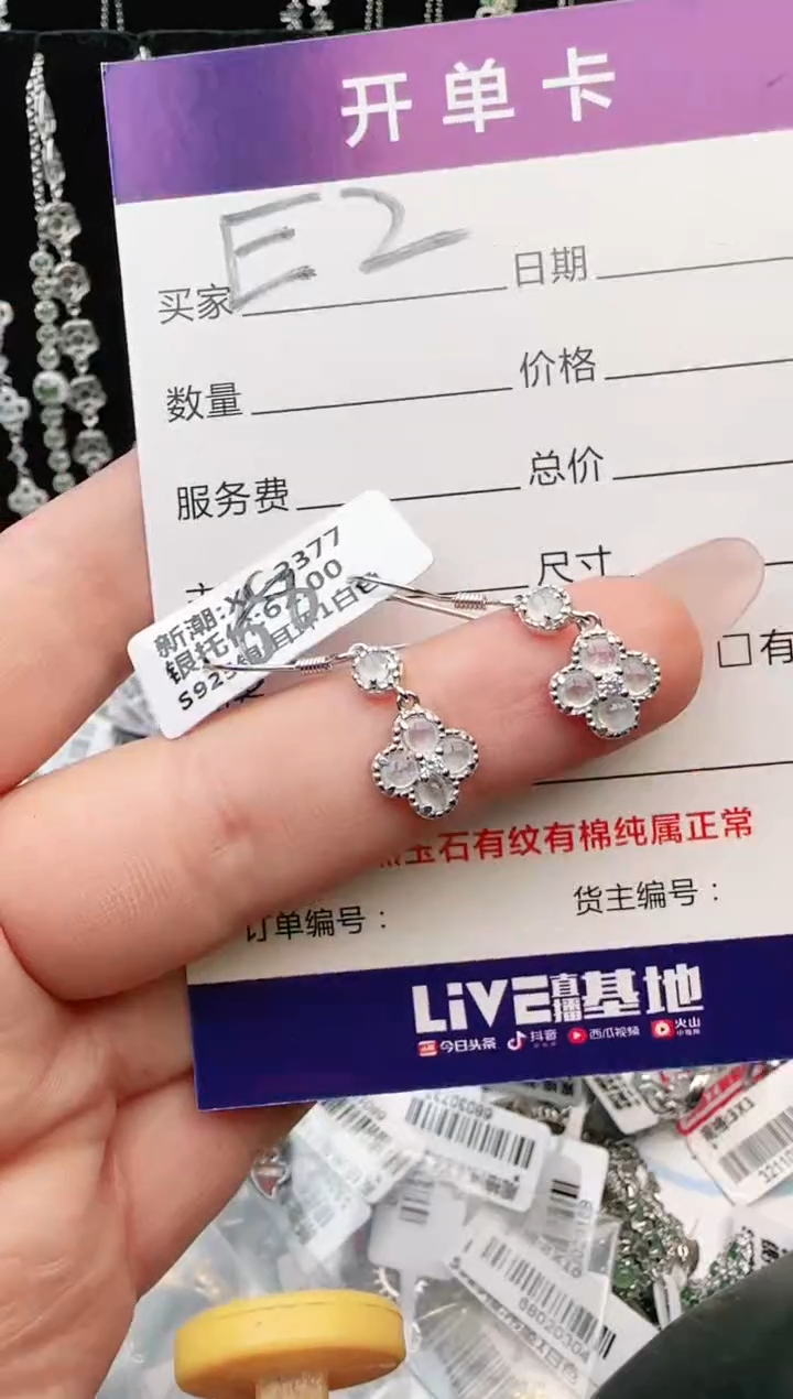 银S925镶嵌手链翡翠.