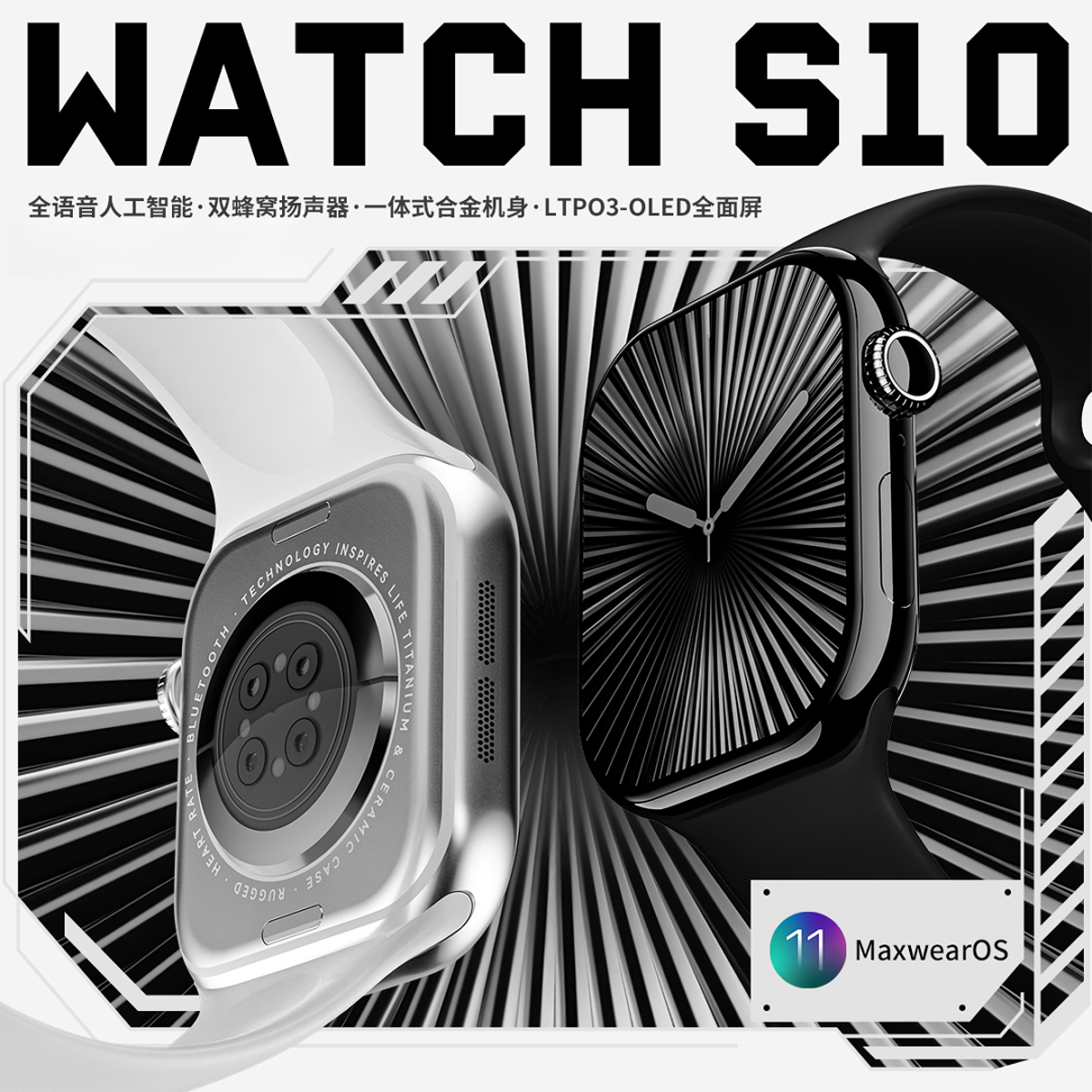 JJ2025新款Watch10顶配版翻译GPS导航S10s智能手表运动骑行大内存