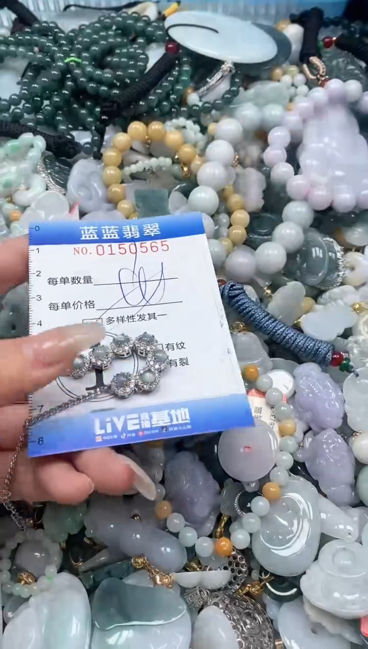 【闪购商品】翡翠颈饰未镶嵌闪购0150565多样性发其一