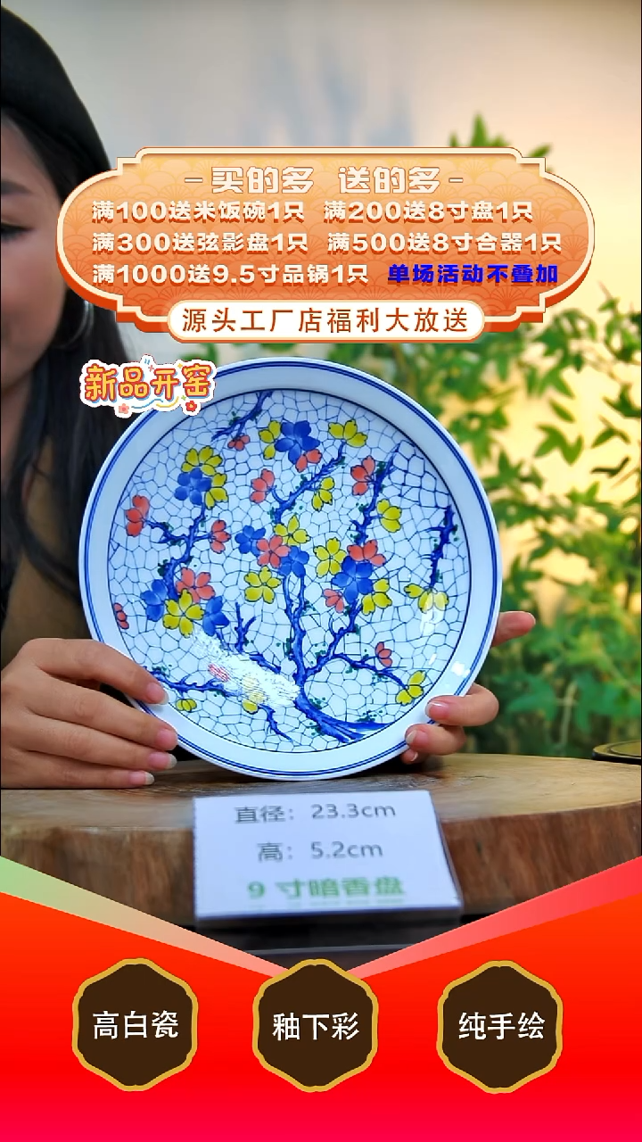 其他白泥景德镇手工手绘陶瓷【食品级】