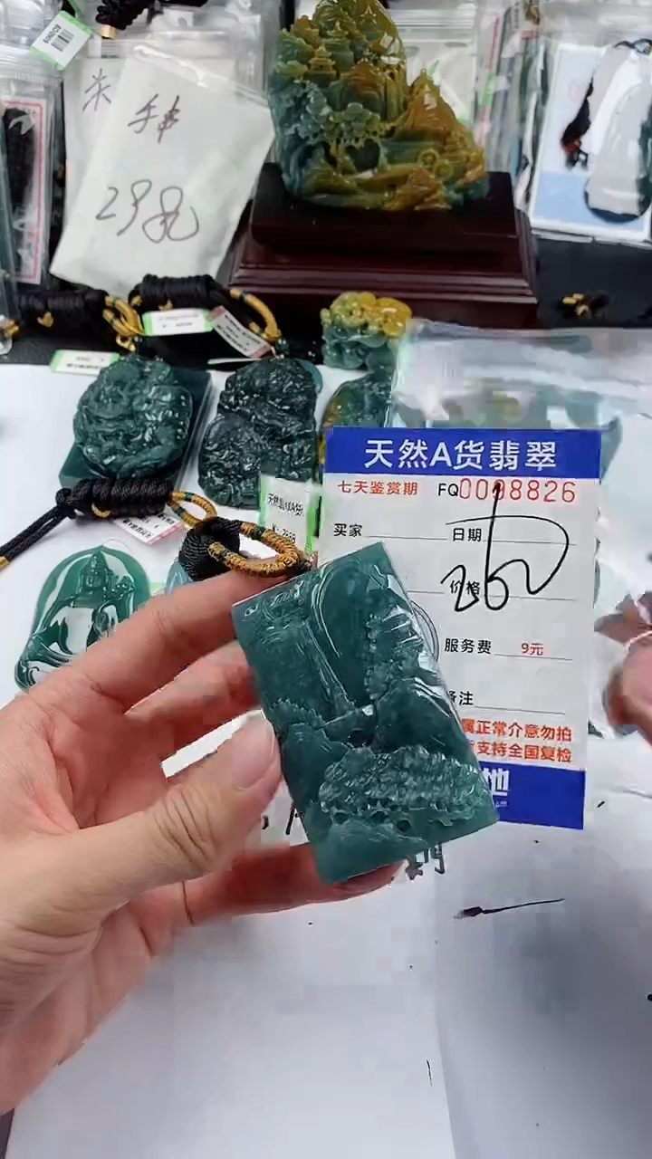【闪购商品】翡翠颈饰未镶嵌           