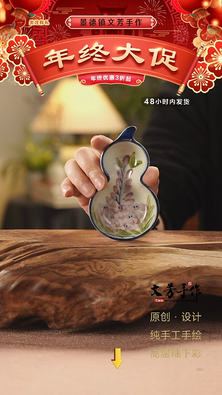 【闪购商品】文芳手作-文芳手作紫藤味碟