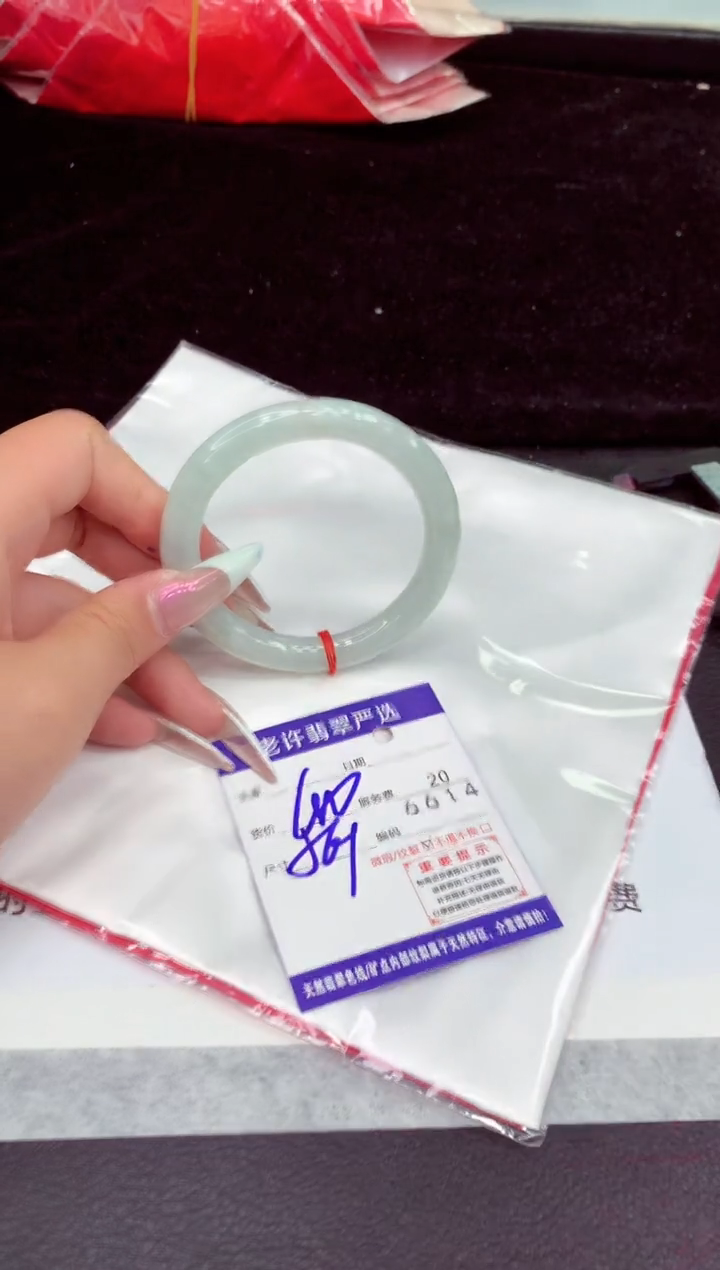 未镶嵌手镯翡翠1