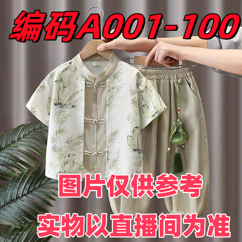 A001-100【冰冰】春秋新款中国风长袖碎花加绒印花儿童卡通服饰1
