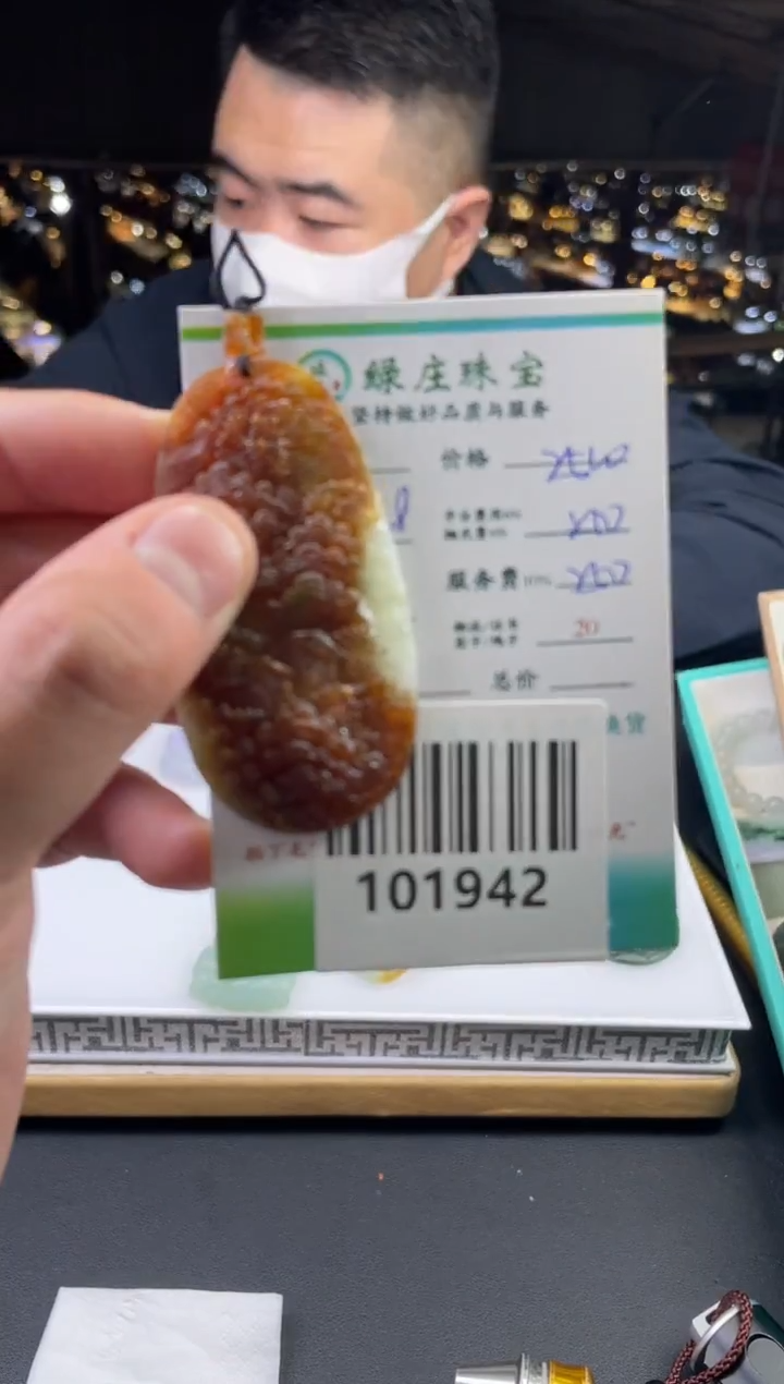 未镶嵌定制翡翠?***见-101942