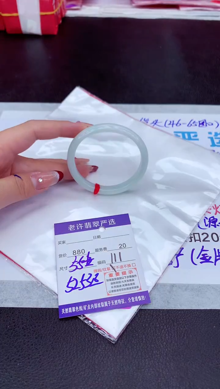 【闪购商品】翡翠手镯未镶嵌11111111