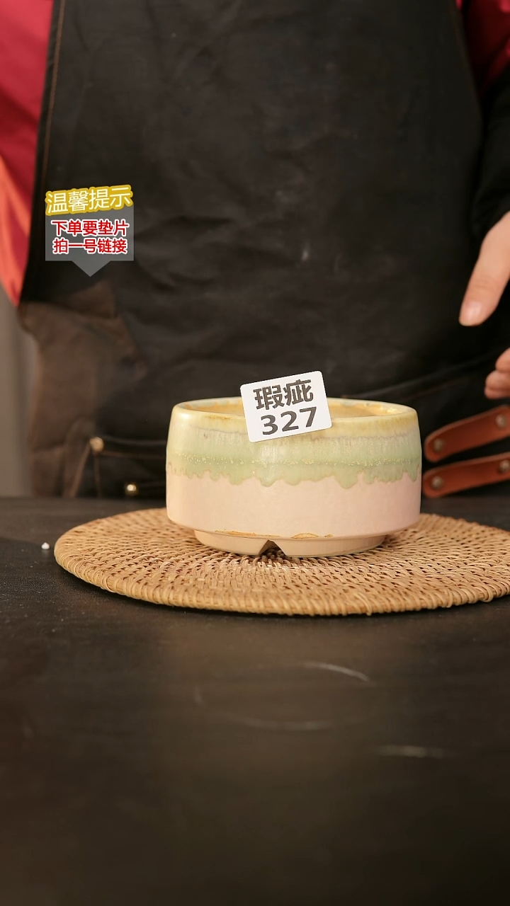 瓷片327瑕疵款，口约10 高约7