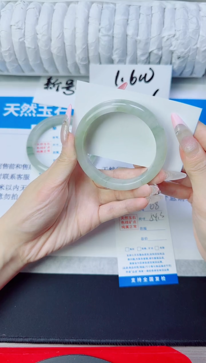 石英质玉手镯未镶嵌68/54.3