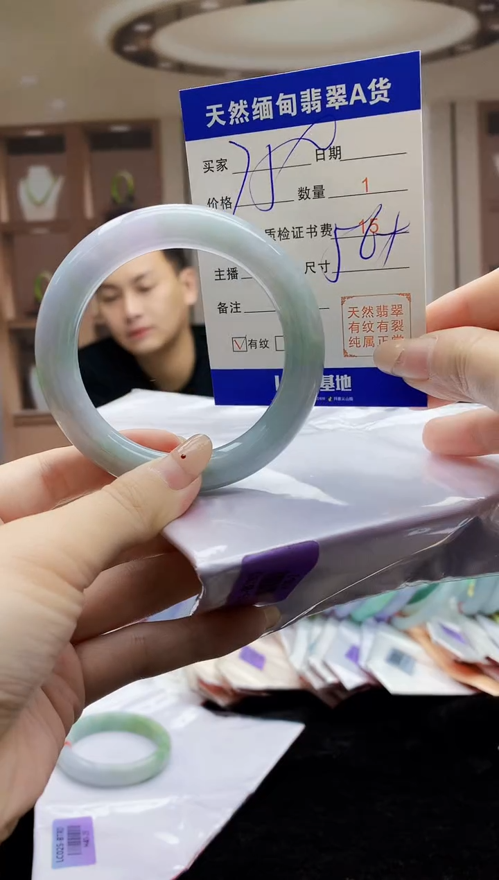 【闪购商品】翡翠手镯未镶嵌   H16-2