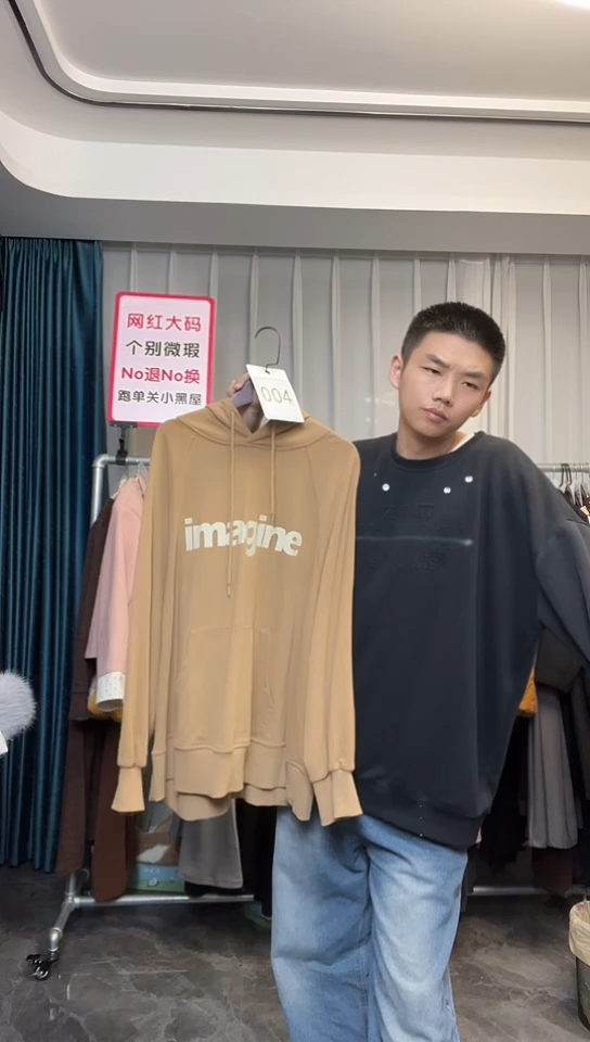 【NO退NO换】【TUTU定制粉丝福利】直播浮力秋季套装004