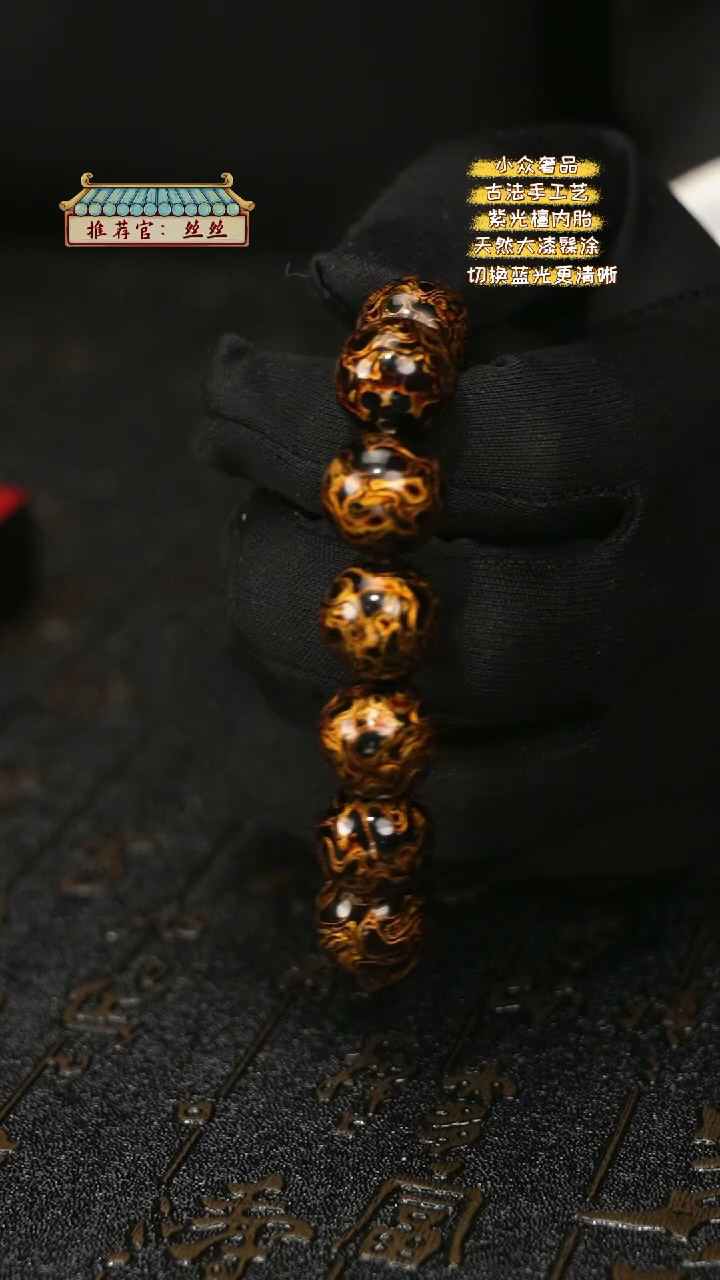 【闪购商品】陛成甄选（1.5*14纯犀皮手串）