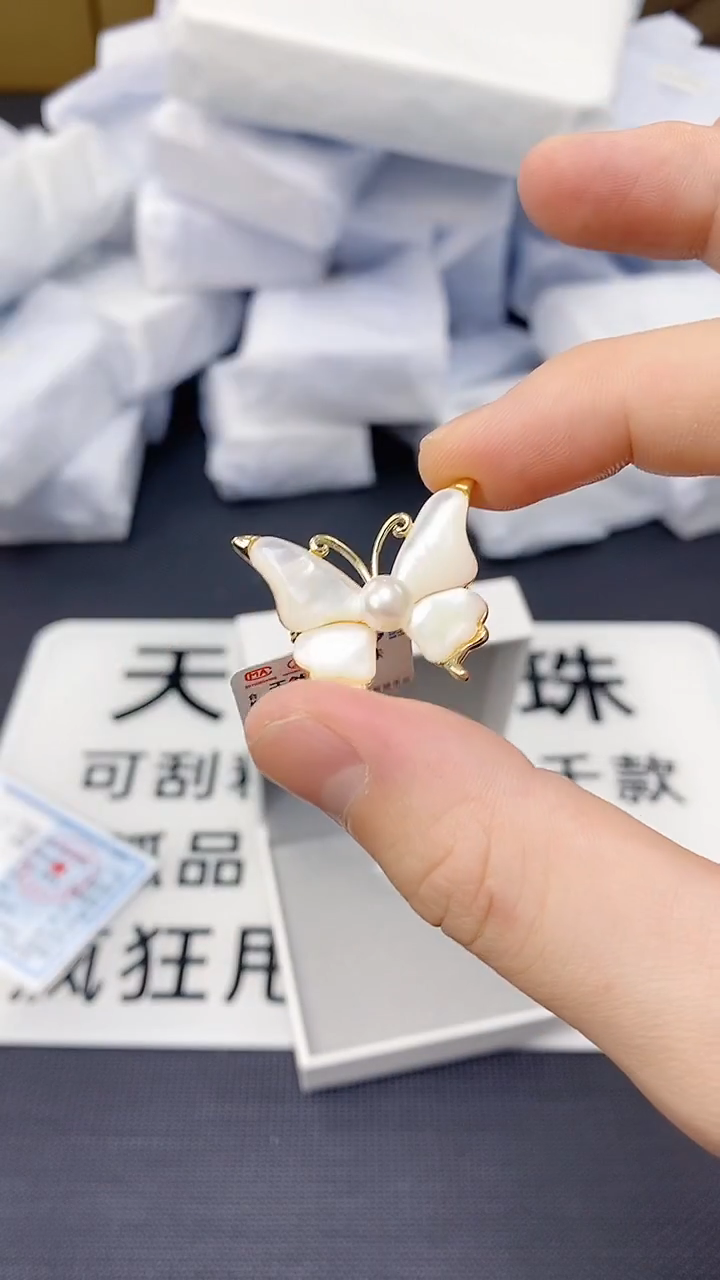 未镶嵌耳饰淡水珍珠XZ1014
