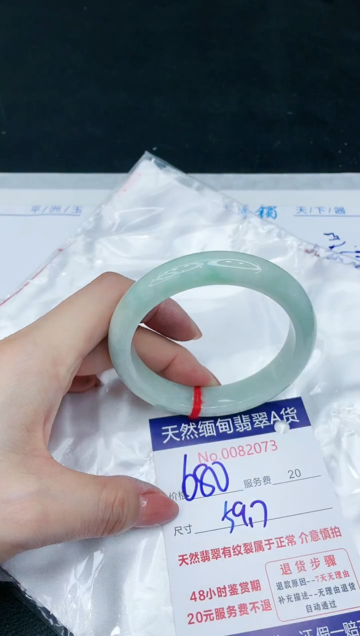 【闪购商品】翡翠手镯未镶嵌11111111
