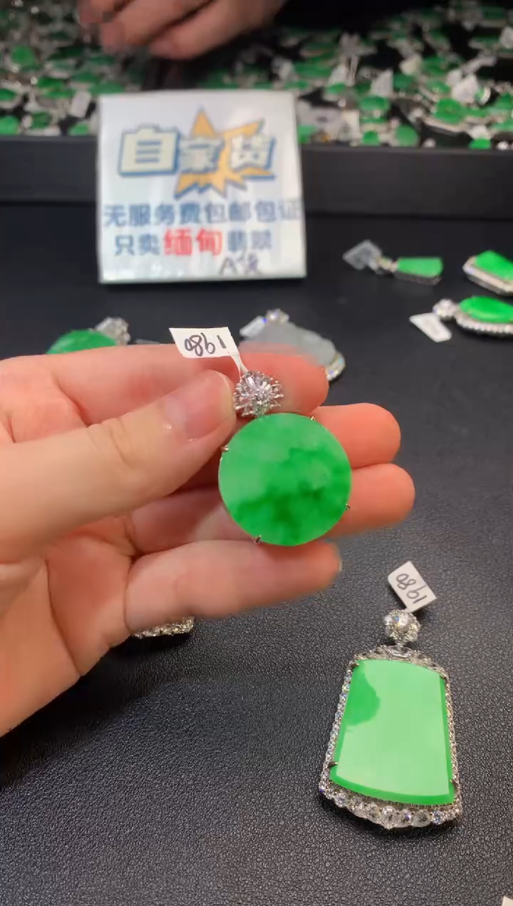 【闪购商品】翡翠颈饰银S925镶嵌翡翠