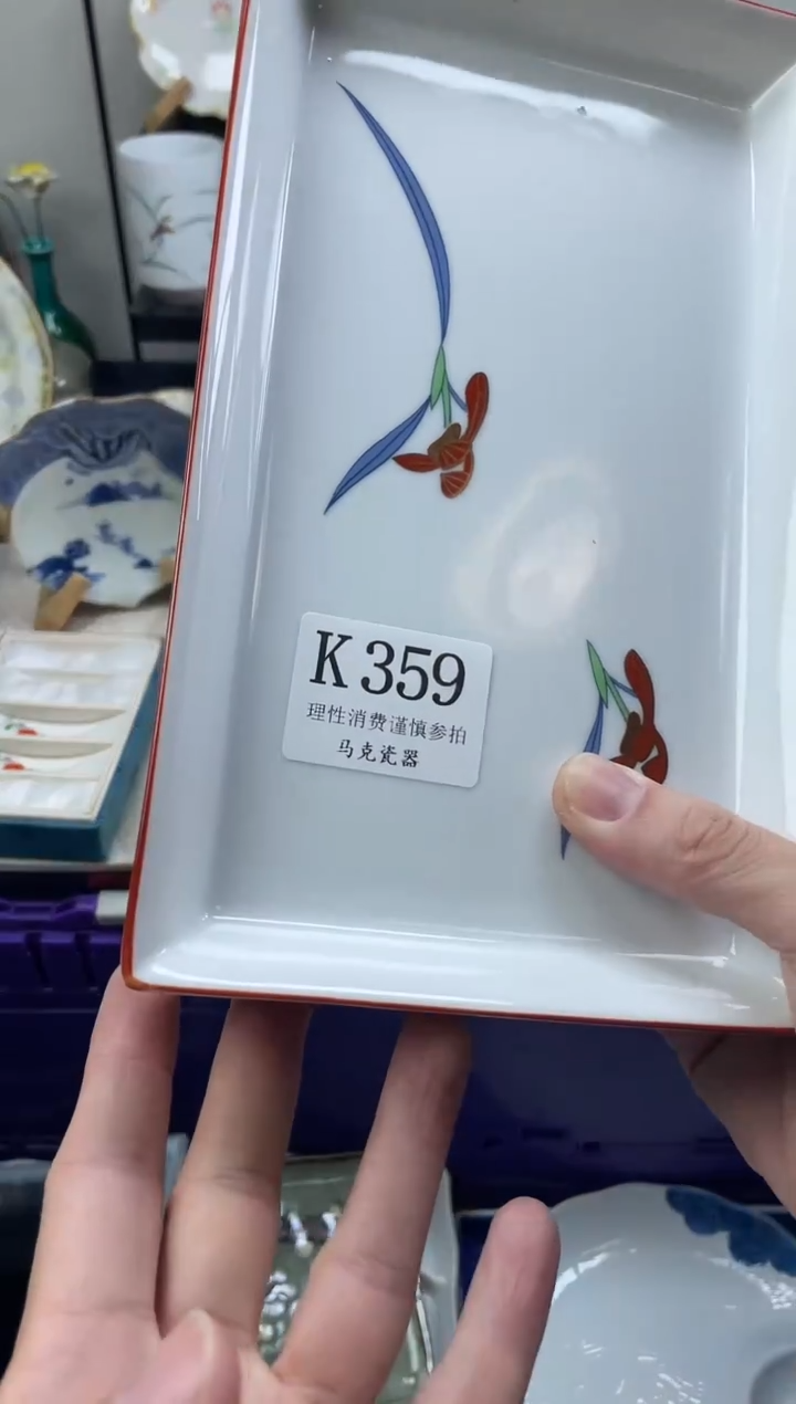 瓷片人****够                K359