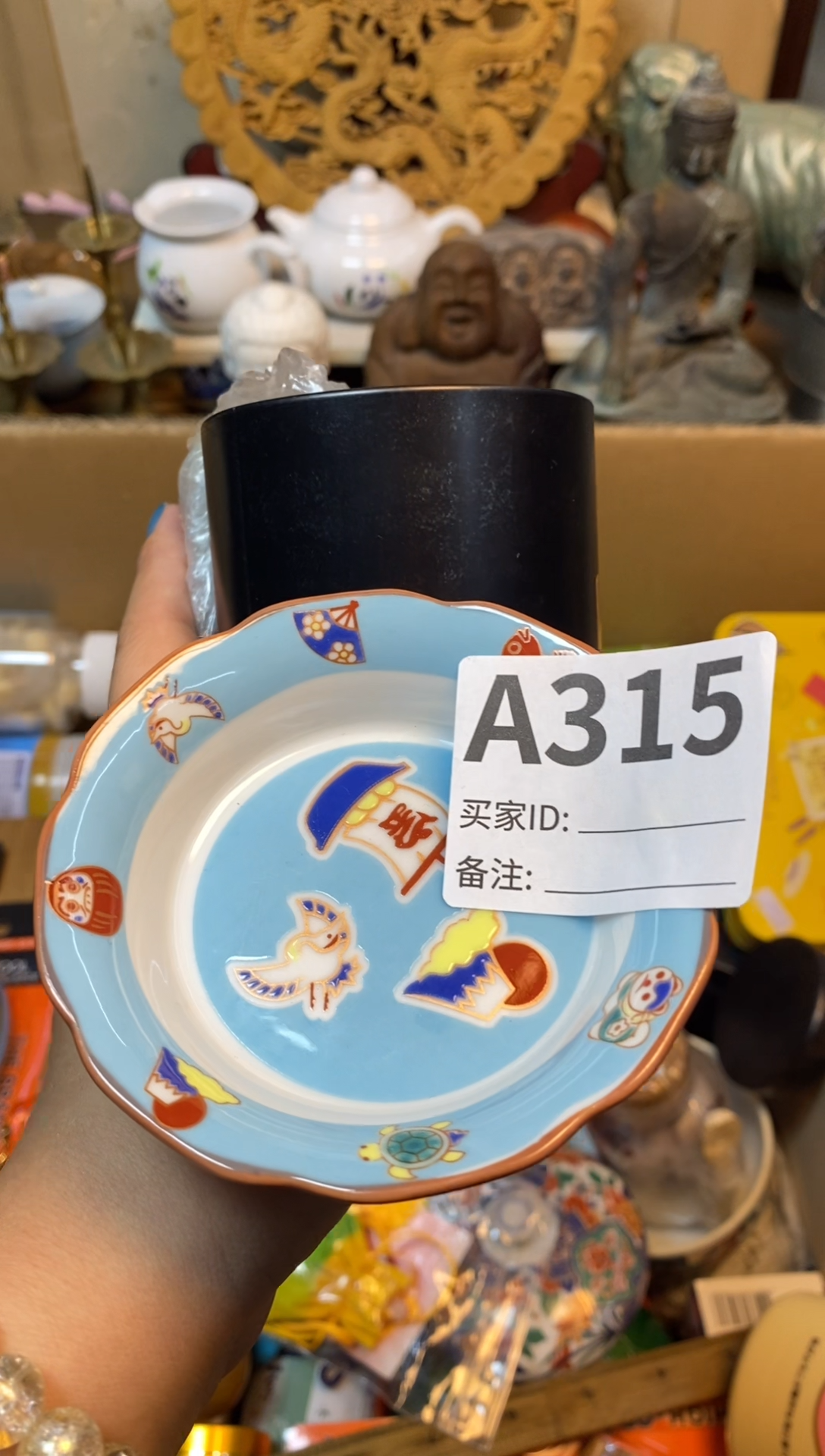 【闪购商品】瓷器瓷器瓷器瓷器