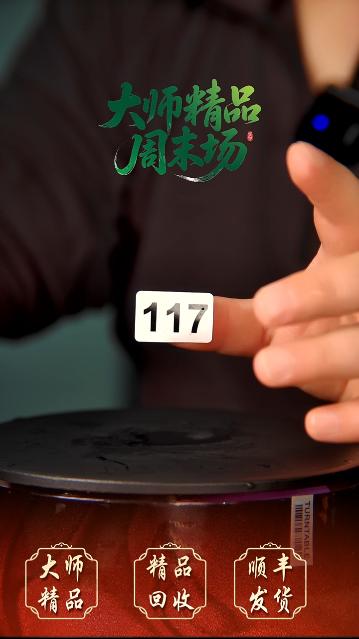 用****1钧瓷精品钧瓷精品