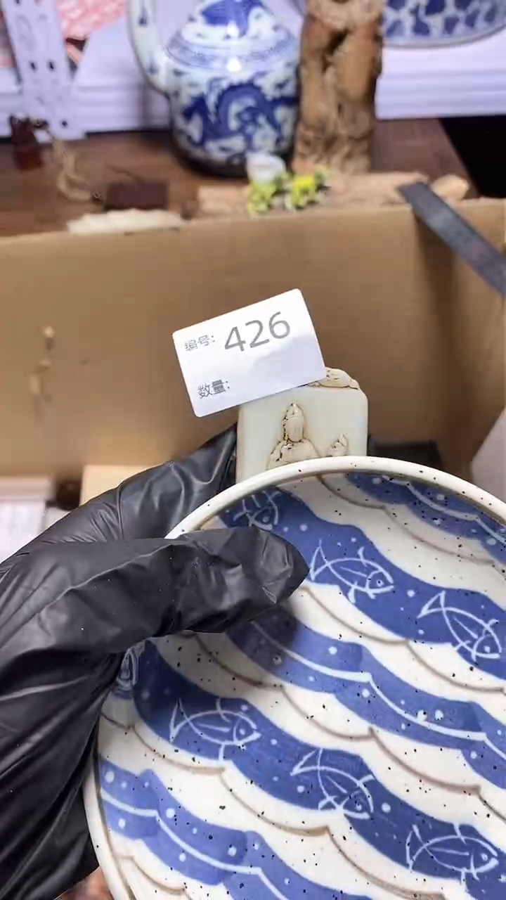 【闪购商品】瓷器瓷器瓷器瓷器