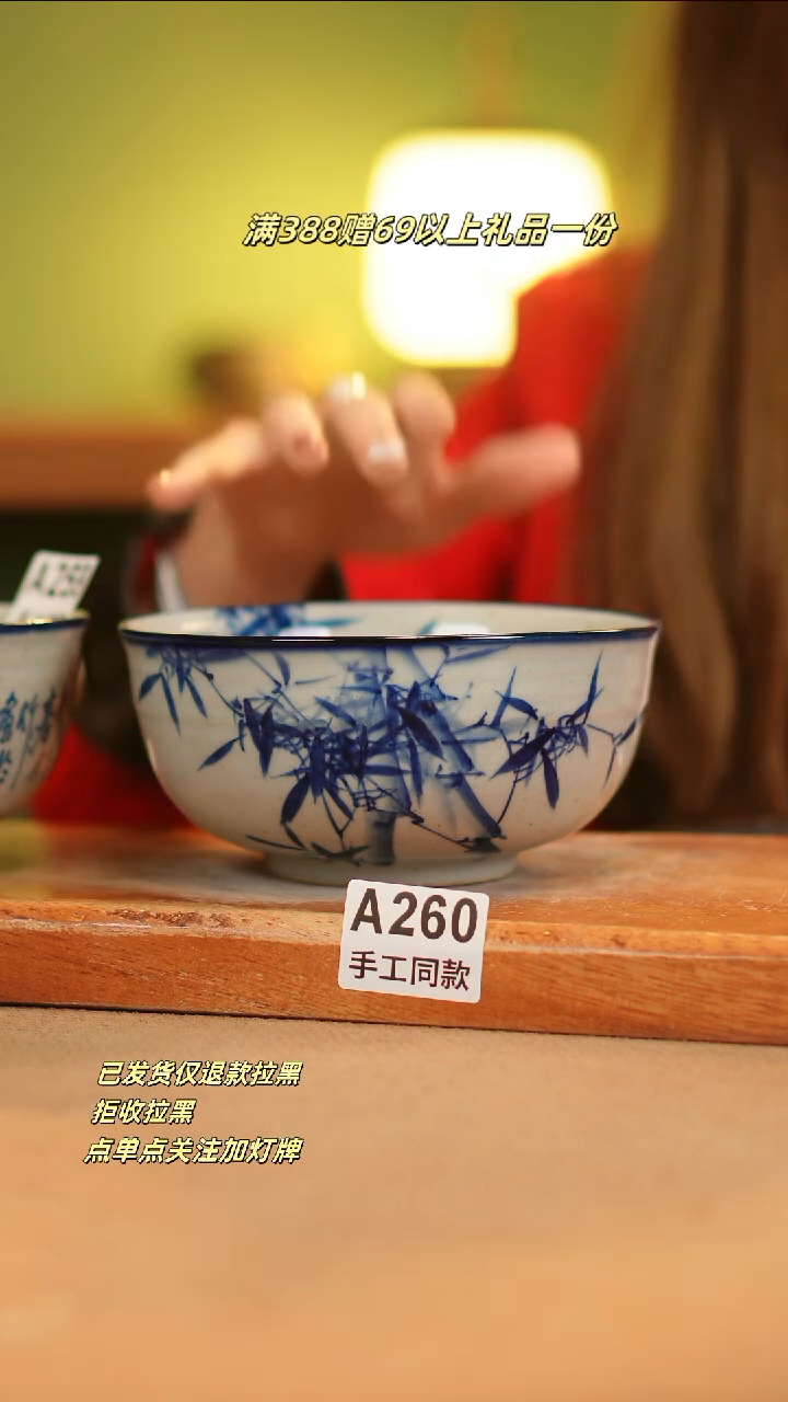 【闪购商品】其他A260窑林瓷业瓷器