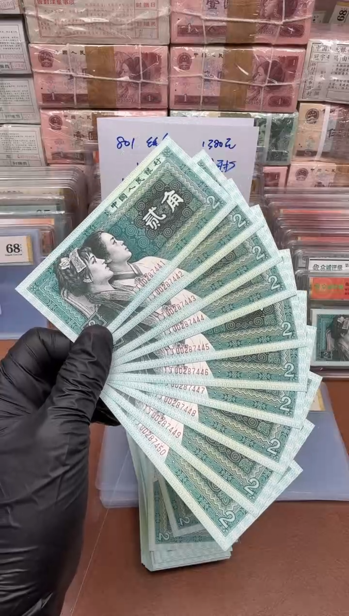 8002 TJ00287441-50标十