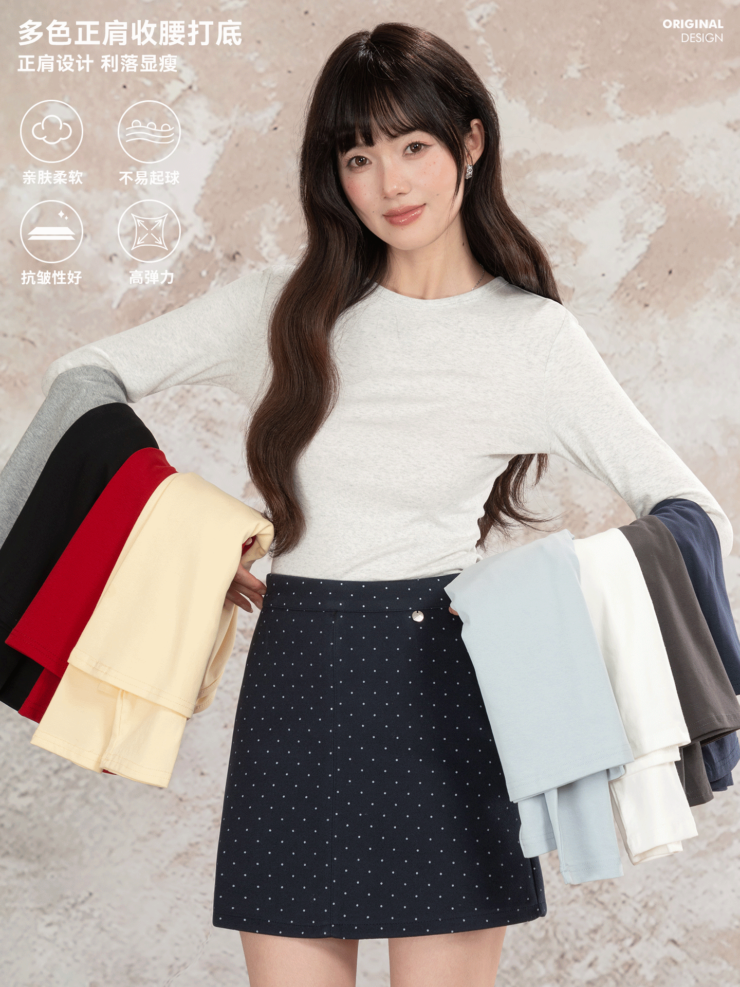 LOVEHEYNEW百搭正肩圆领收腰长袖t恤女2025新款显瘦上衣-5C274