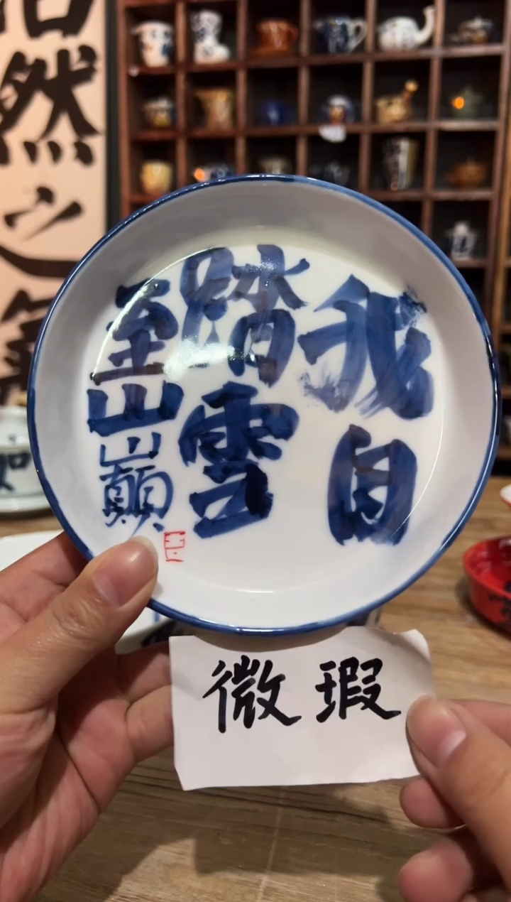 【闪购商品】观云听雨手绘茶具