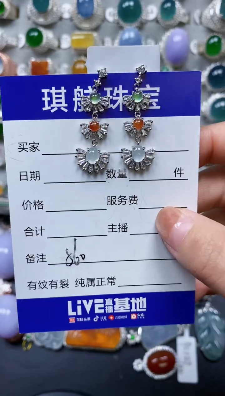 【闪购商品】翡翠耳饰银S925镶嵌0560