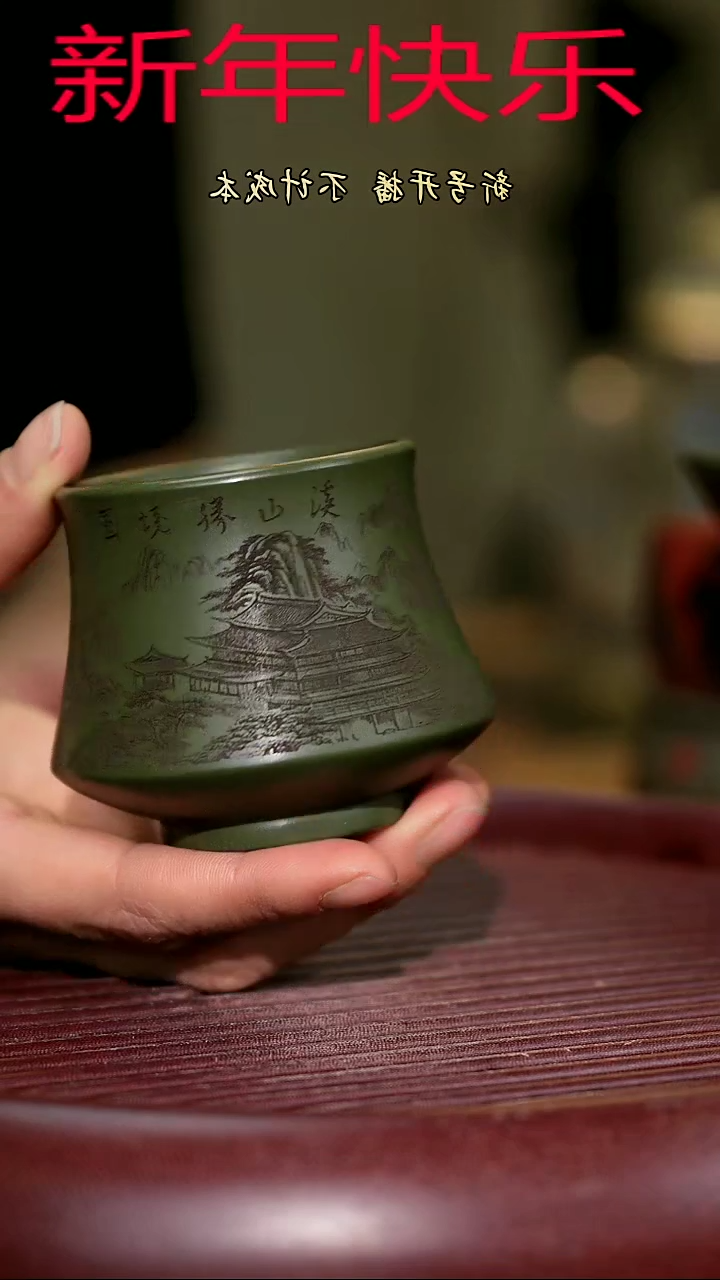 【闪购商品】紫砂茶杯紫砂主人杯福利