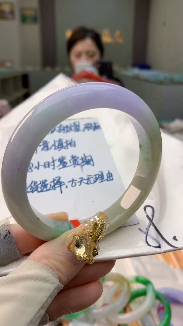 未镶嵌手镯翡翠0668490451