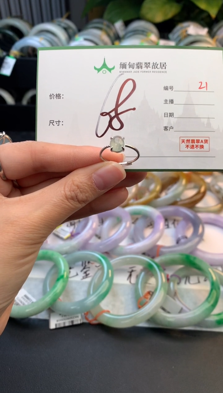 未镶嵌戒指翡翠别****烤毛货需精细抛光+多人