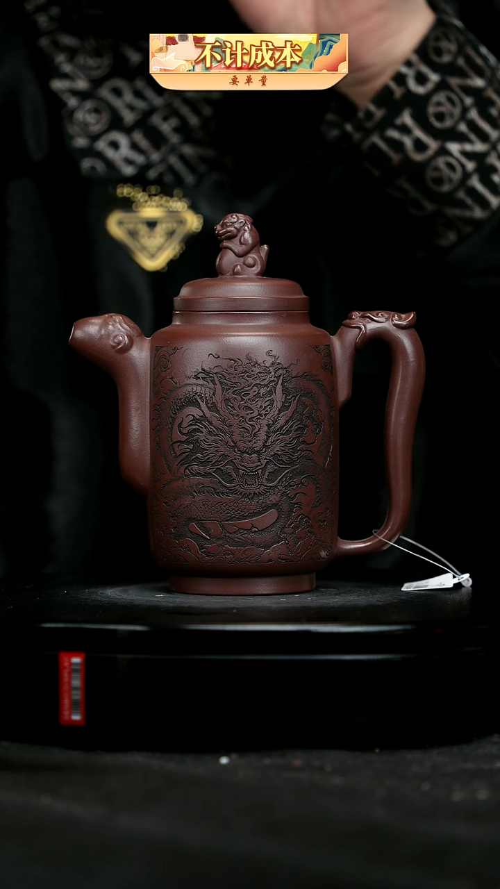 【闪购商品】宜兴原矿高端紫砂