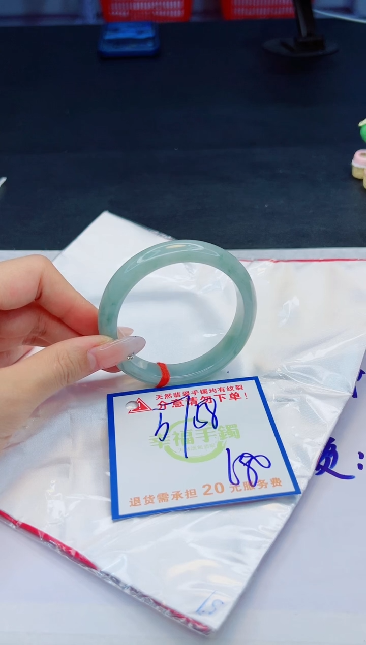 【闪购商品】翡翠手镯未镶嵌，质检证书图片色彩偏黑白