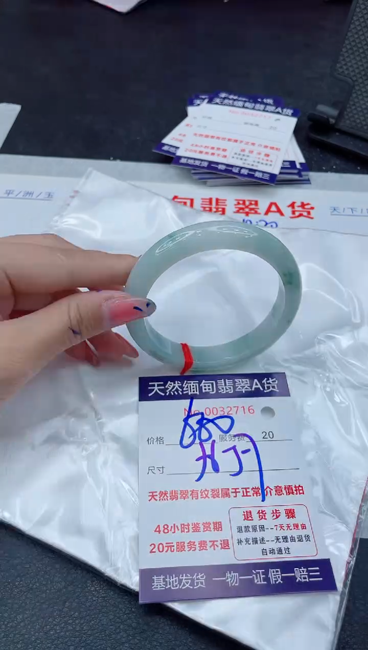 翡翠手镯未镶嵌11111111