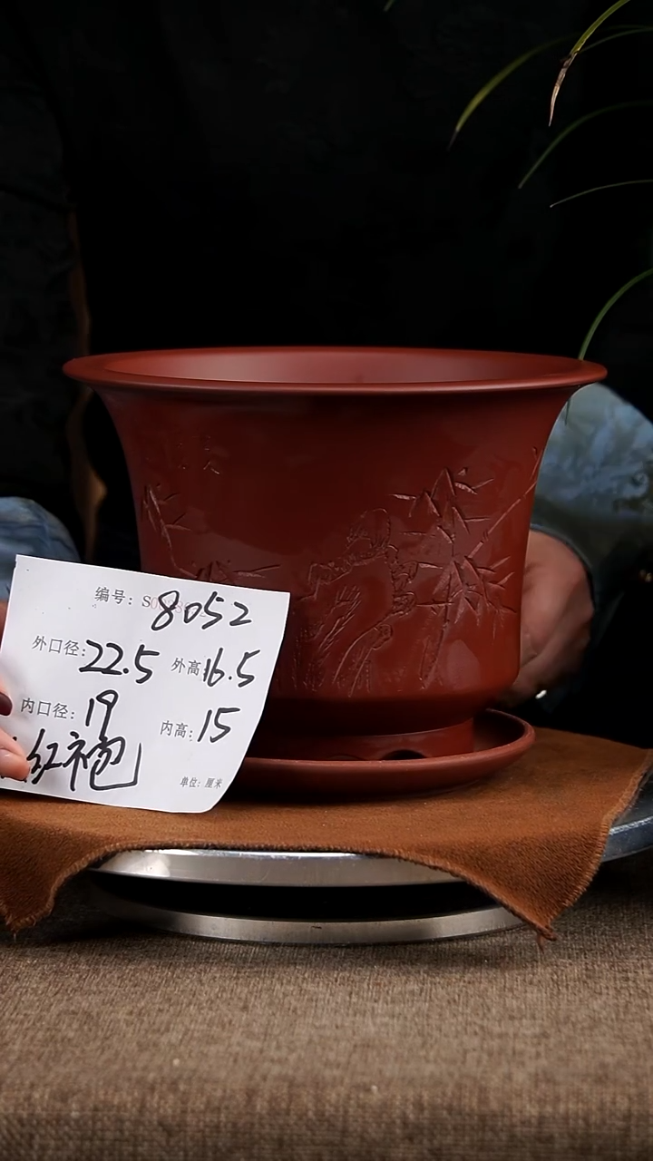 【闪购商品】紫砂花盆紫砂花盆8052+z