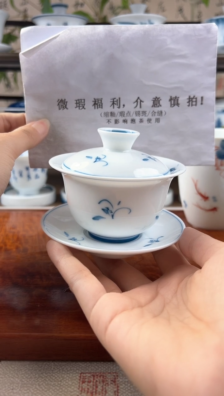 微瑕玉兰130ml三才盖碗