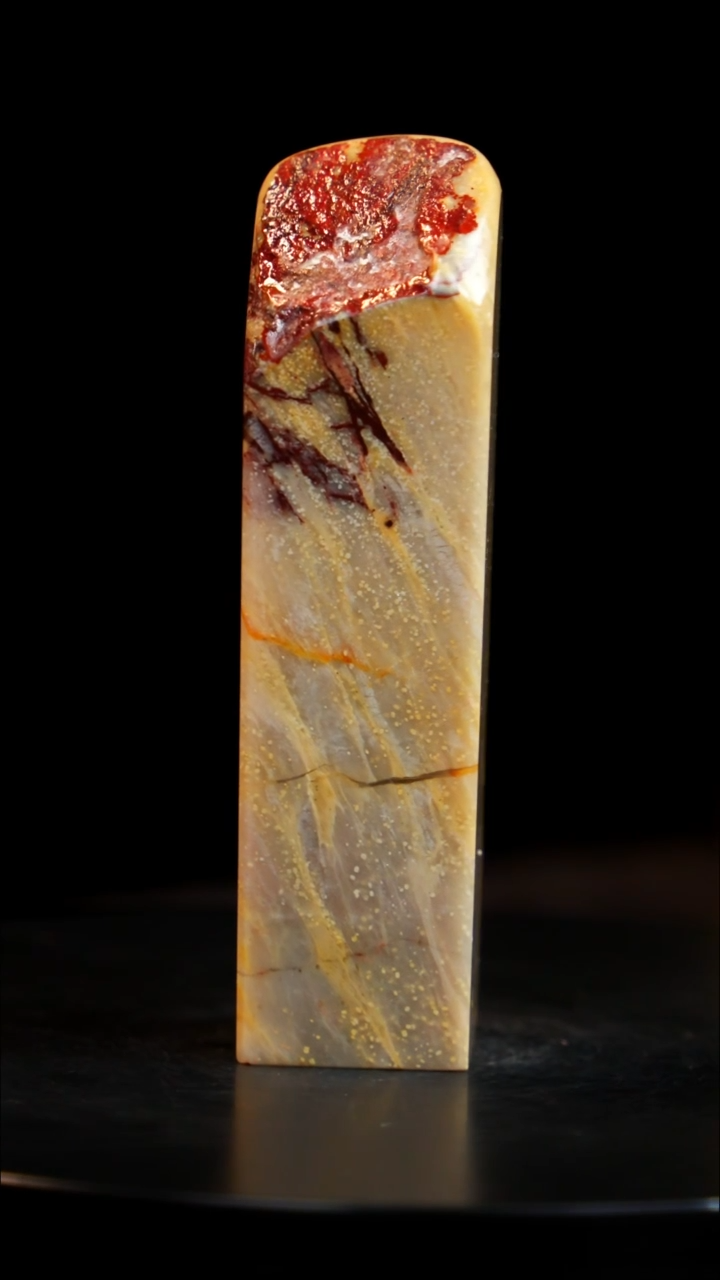 昌化石印章印章印章