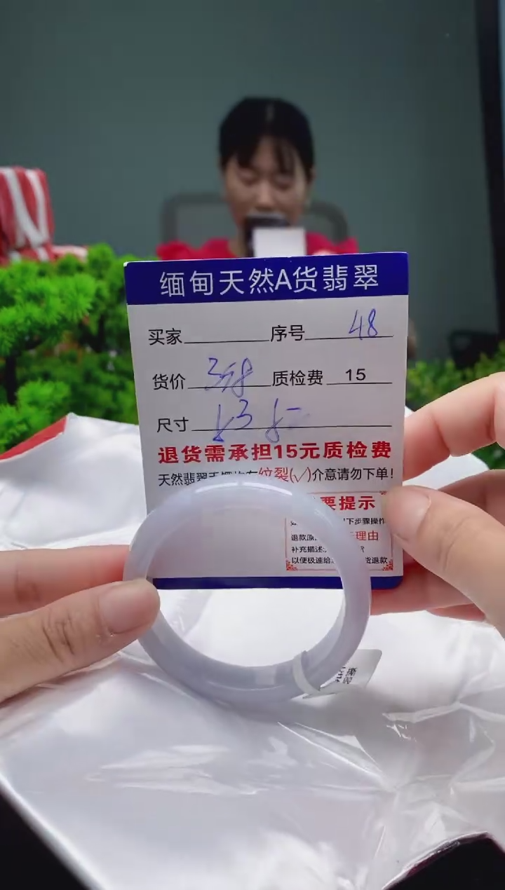 翡翠手镯未镶嵌48缅甸天然A货翡翠需包容瑕疵，介意慎拍