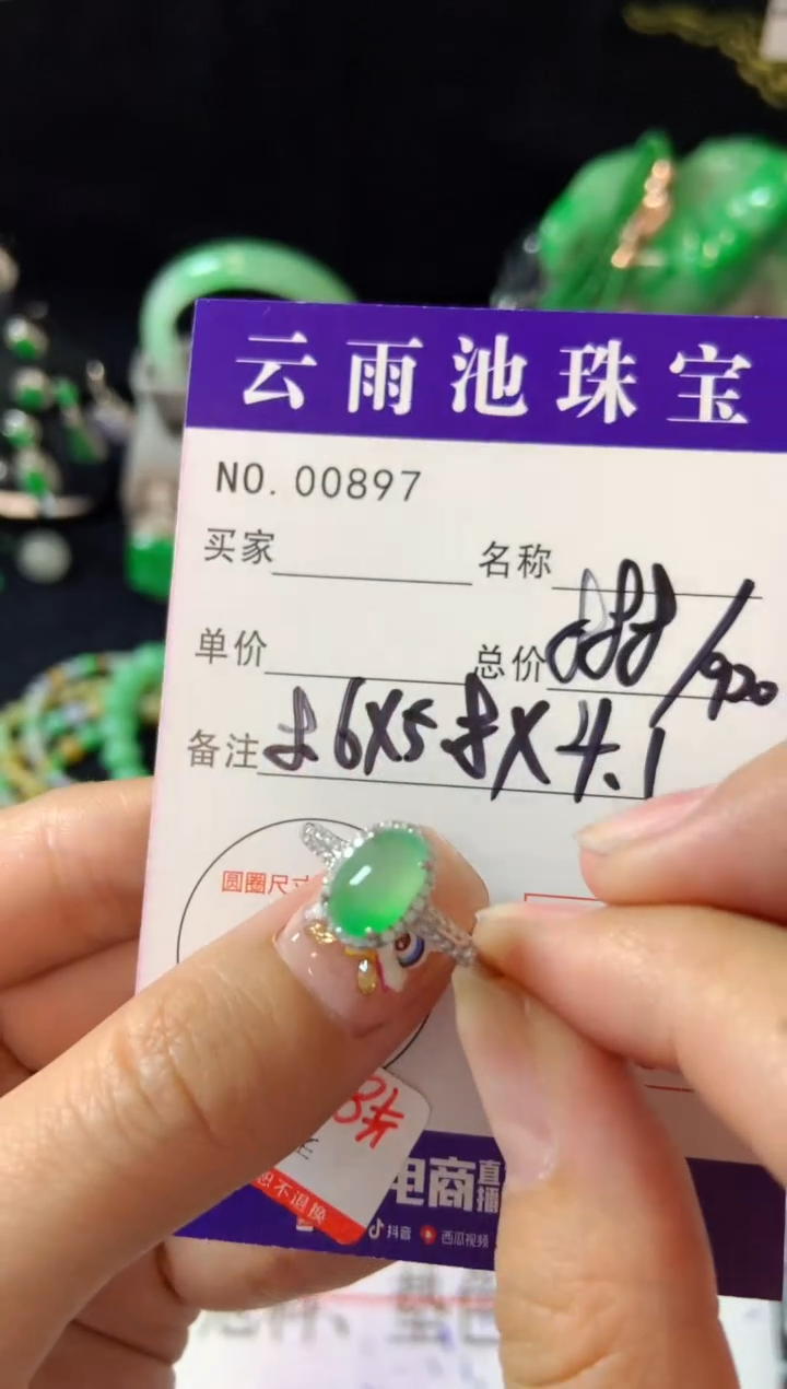 【闪购商品】翡翠戒指银S925镶嵌翡翠