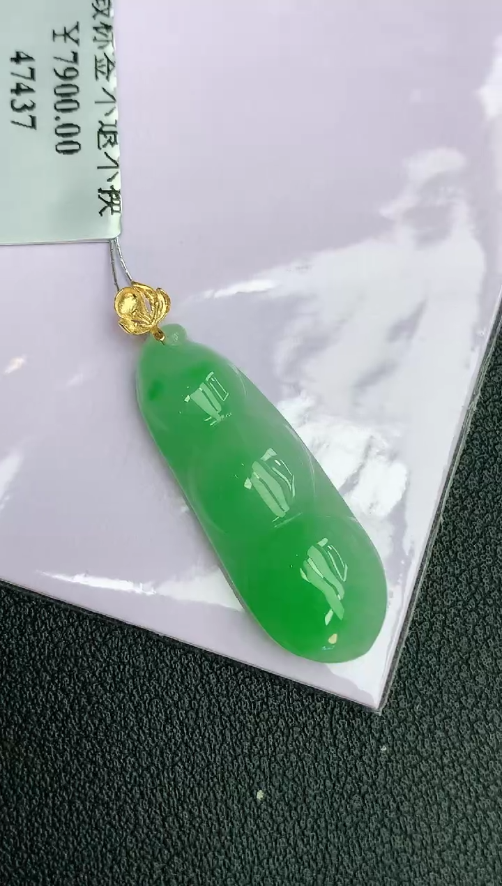 颈饰18K金镶嵌翡翠赠礼盒证书 麦麦