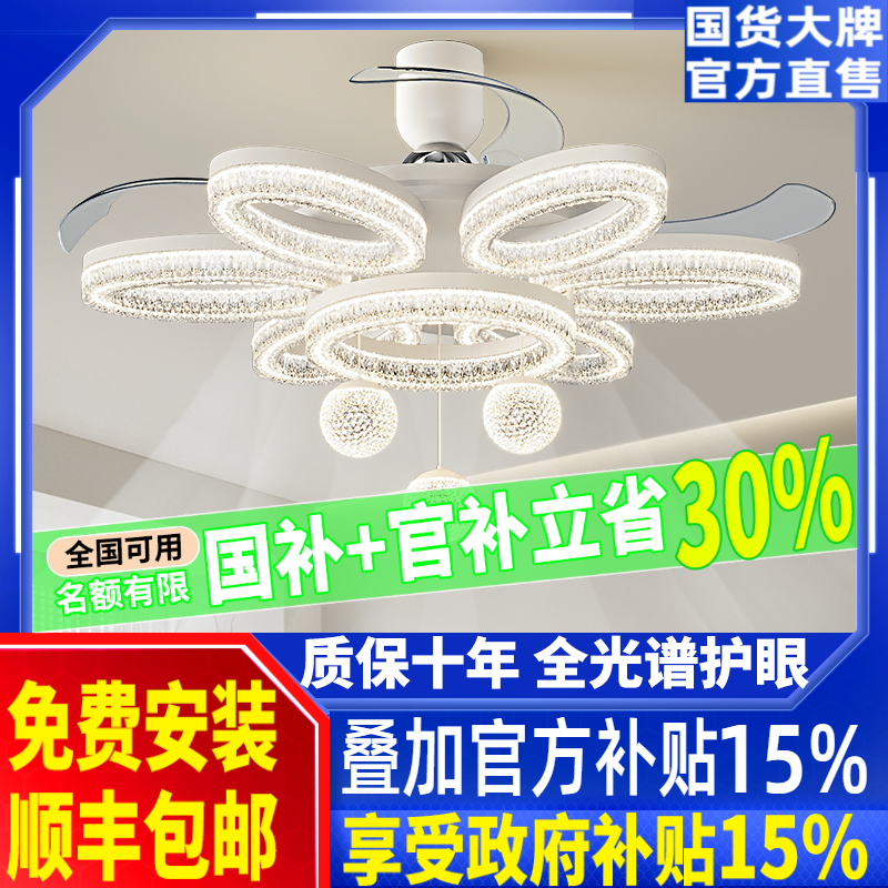 客厅灯风扇吸顶灯轻奢大气主灯摇头电扇一体2025新款全屋灯具套餐