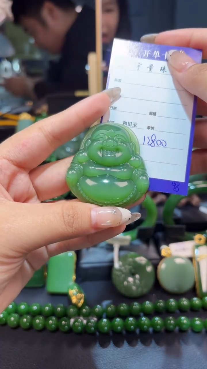 【闪购商品】和田玉（碧玉）颈饰未镶嵌1