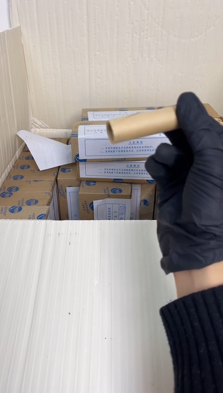 【闪购商品】整卷 原光原卷原厂封装 081