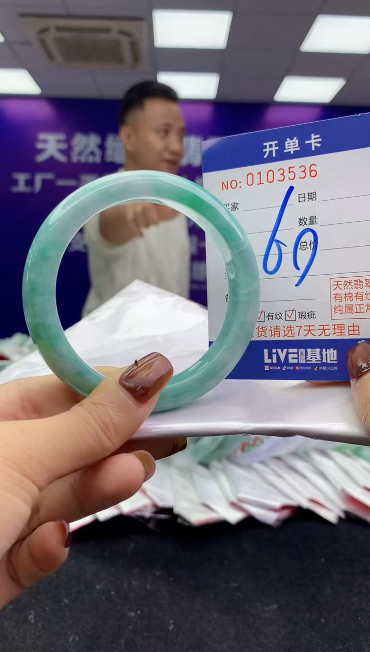 未镶嵌手镯翡翠AAAAAAAAAAAA