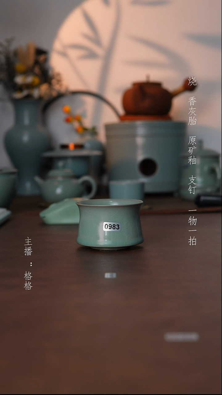 摆件瓷仿古原矿釉手工130