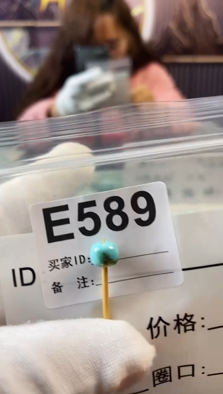 【闪购商品】玛瑙/玉髓珠宝奇石未镶嵌7.9