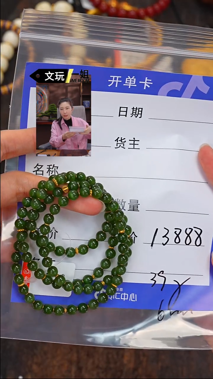 【闪购商品】和田玉未镶嵌珠宝奇石玉